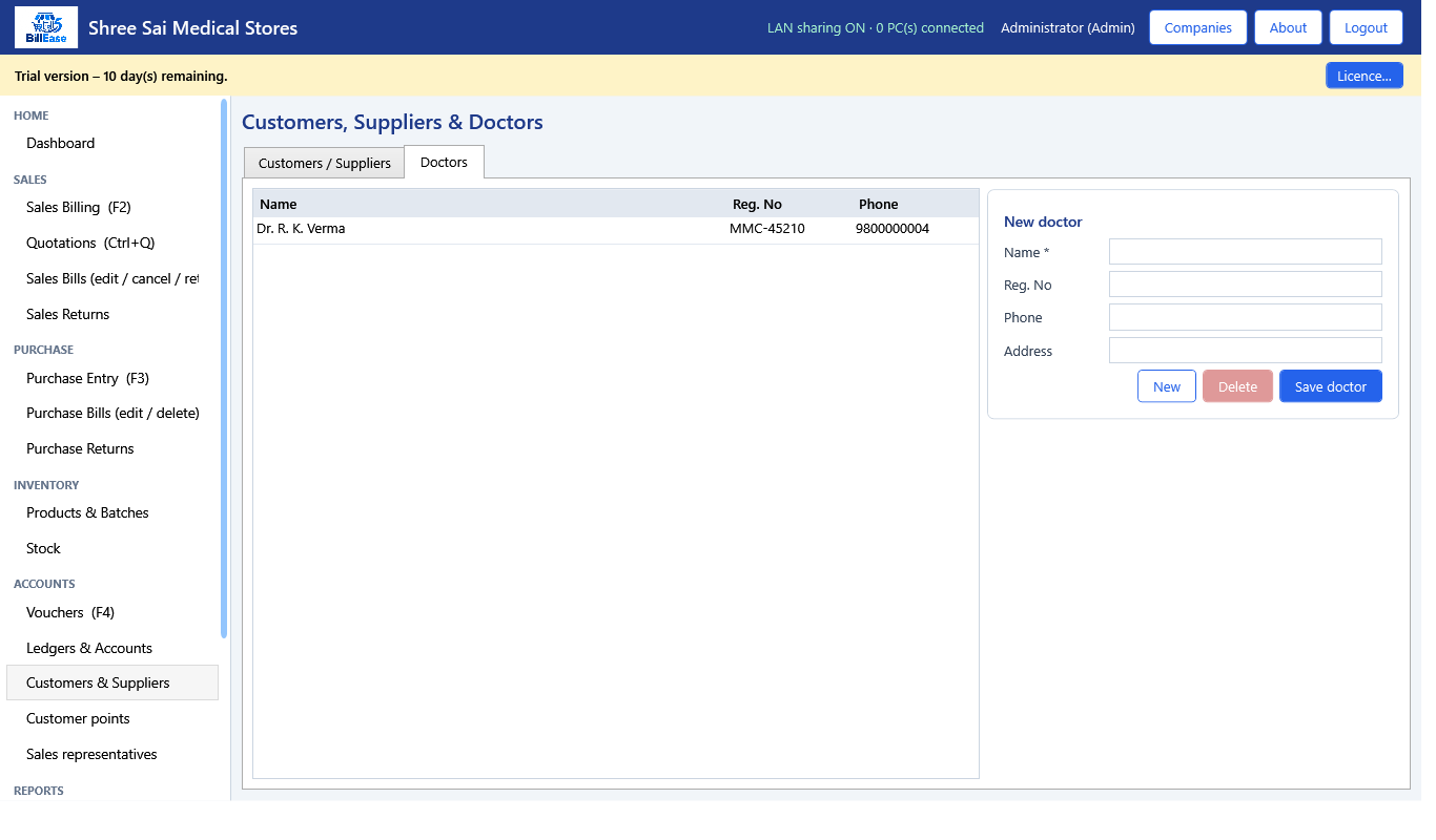Customers & Suppliers screen in BillEase billing software