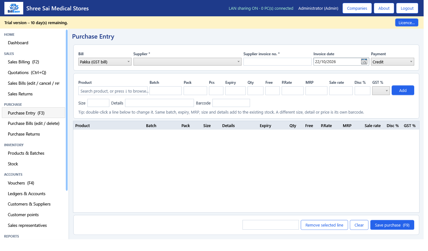 Purchase Entry  (F3) screen in BillEase billing software