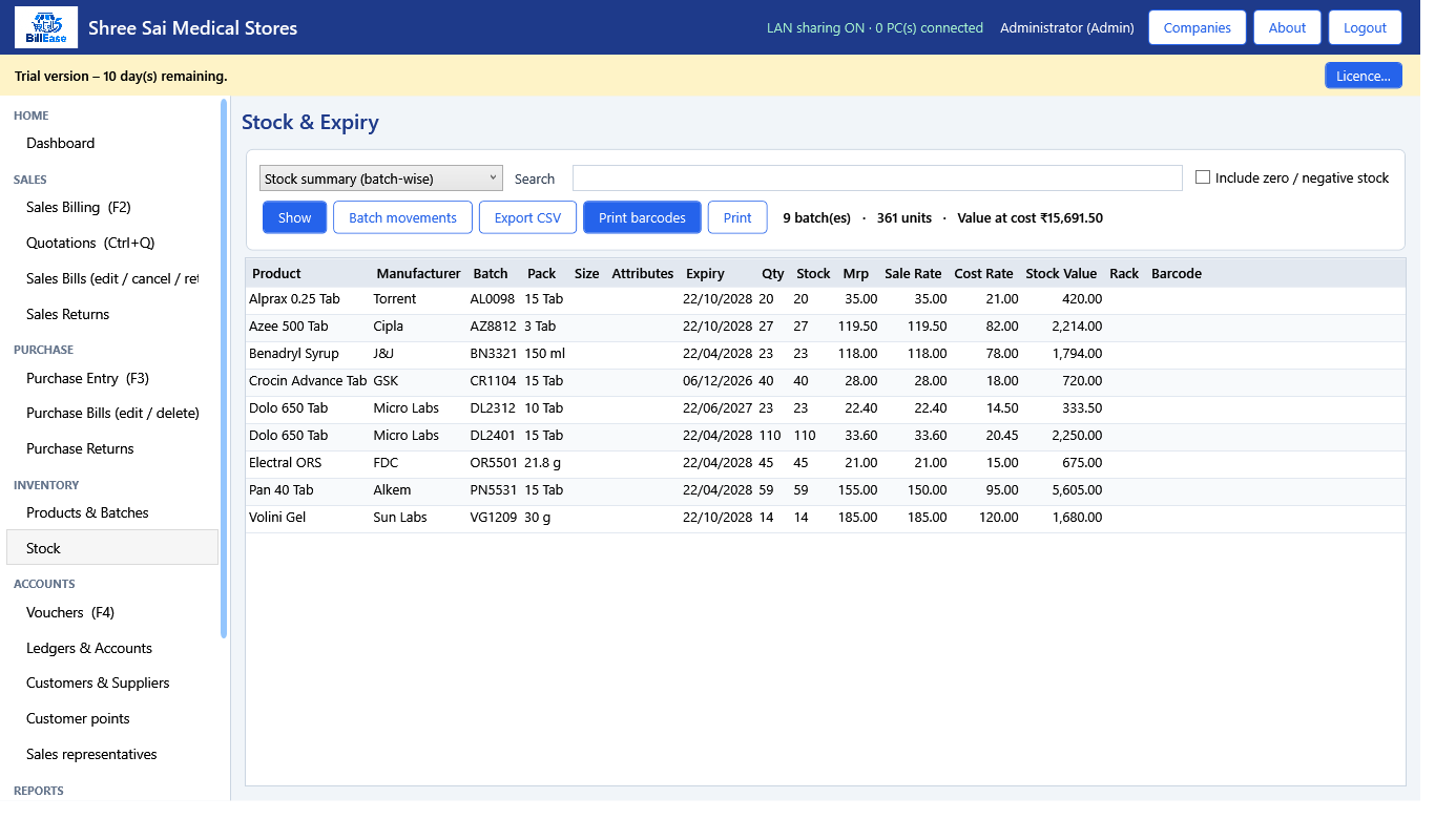 Stock screen in BillEase billing software